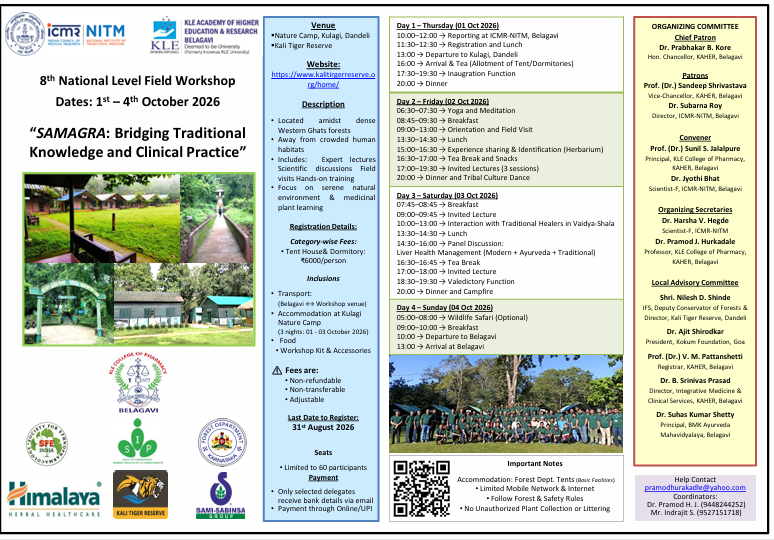 National Level Field Workshop - SAMAGRA 
